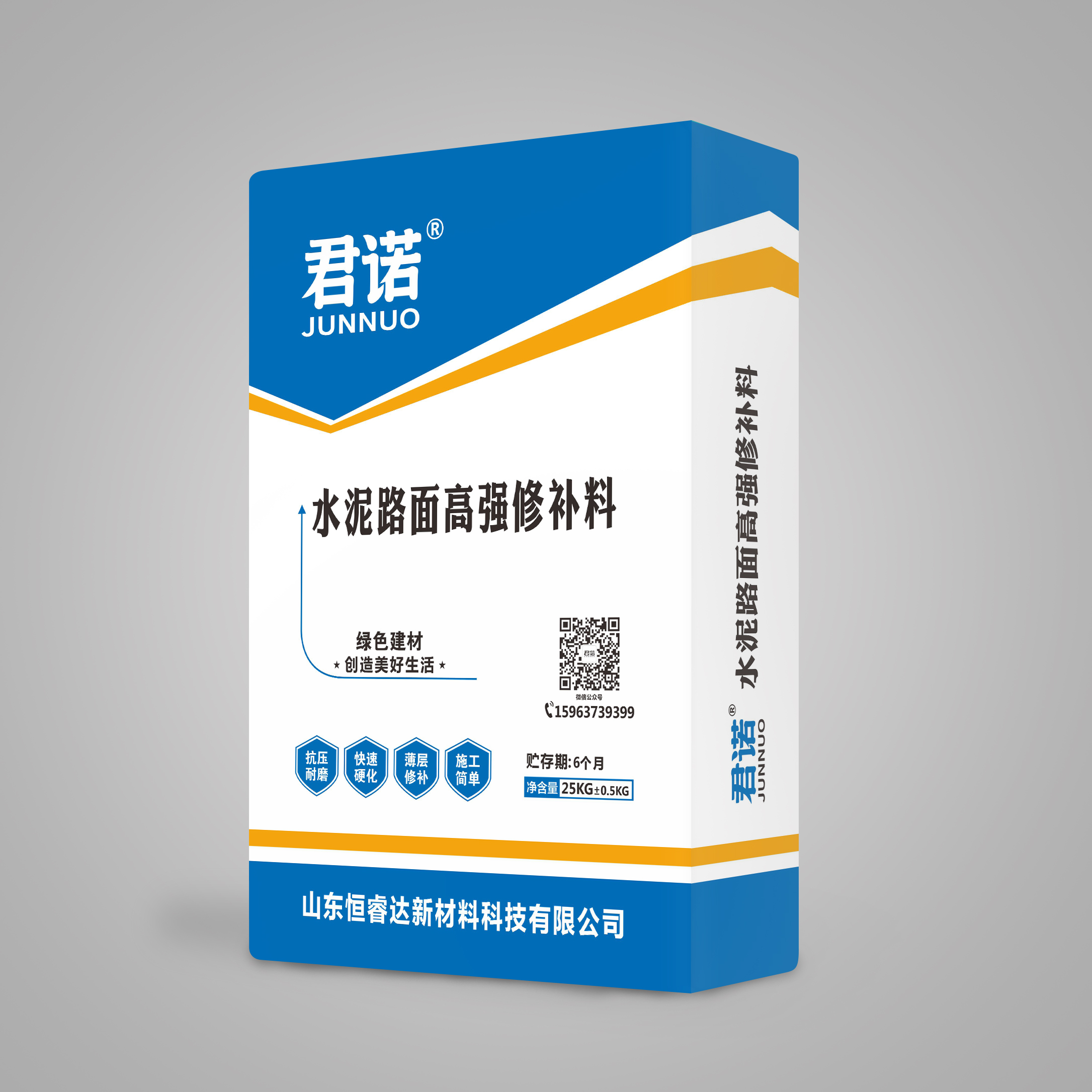 水泥自流平砂漿 水泥自流平砂漿